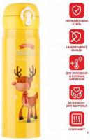 Термокружка Perfecto Linea 27-225483 480мл (желтый)