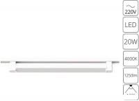 Трековый светильник Arte Lamp Lineetta A4574PL-1WH