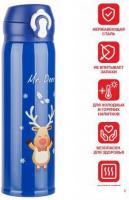 Термокружка Perfecto Linea 27-225471 480мл (синий)