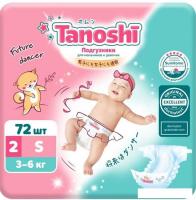 Подгузники Tanoshi S 3-6 кг (72 шт)