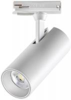 Трековый светильник Novotech Selene 359155