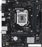 Материнская плата ASUS PRIME H510M-R R2.0-SI