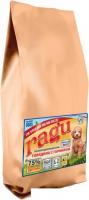 Сухой корм для собак Ragu для миниатюрных и мелких пород говядина с гарниром 14 кг
