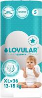 Подгузники Lovular Hot Wind XL 13-18 кг 429738 (36 шт)