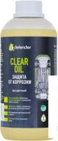 Defender Антикоррозийное покрытие Auto Clear Oil 1л