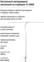 Настольная лампа ArtStyle TL-408W