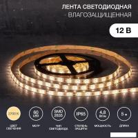 Светодиодная лента Lamper 141-2016