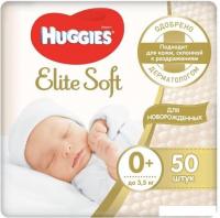 Подгузники Huggies Elite Soft 0+ (50 шт)