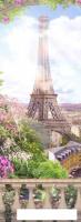 Фотообои ФабрикаФресок Фреска Вид с балкона на Париж 651270 (100x270)