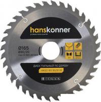 Пильный диск Hanskonner H9022-165-30/20-36