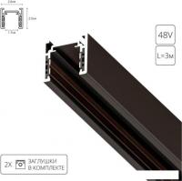 Шинопровод Arte Lamp Optima-accessories A720306