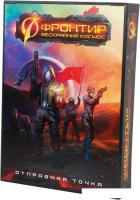 Настольная игра Мир Хобби Фронтир: Бескрайний космос. Стартовый набор