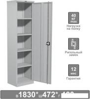 Книжный шкаф Brabix MK 18/47/46-01