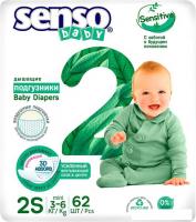 Подгузники Senso Baby Sensitive Mini 2S (62 шт)