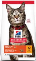 Сухой корм для кошек Hill's Science Plan Adult 1-6 Chicken для взрослых кошек для поддержания жизнен