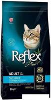 Сухой корм для кошек Reflex Plus Adult Sterilised Salmon 8 кг