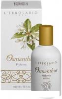 Парфюмерная вода L'Erbolario Osmanthus EdP (50 мл)