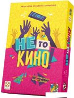 Настольная игра Стиль Жизни Не то кино УТ100030123