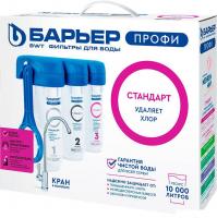 Стационарная система 