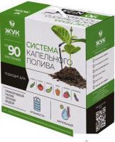 Система полива Жук 2805-00 (на 90 растений)