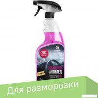 Grass Средство для размораживания стекол и замков Defroster 600мл