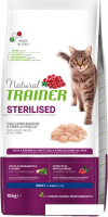 Сухой корм для кошек Trainer Natural Adult Sterilised White Fresh Meat (для стерилизованных со свежи