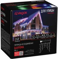 Гирлянда бахрома Vegas 55159