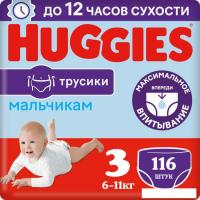 Трусики-подгузники Huggies 3 Disney Boy Box (116 шт)