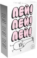 Карточная игра GaGa Games Пей! Пей! Пей!