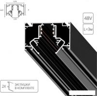 Шинопровод Arte Lamp Linea-accessories A474306