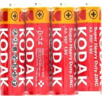 Батарейка Kodak XtraLife Alkaline AAA LR03 4S 411782 (4 шт)