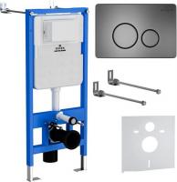 Инсталляция для унитаза Roxen StounFix Slim 868304