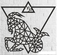 Настенная фигура Eco-Wood-Art Знак зодиака Козерог