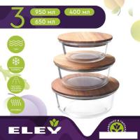 Набор контейнеров ELEY ELST002A
