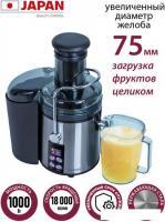 Соковыжималка Pioneer JC2070
