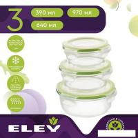 Набор контейнеров ELEY ELSTP002G