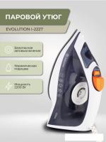 Утюг Evolution I-2227