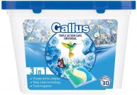 Капсулы для стирки Gallus Universal 30 шт