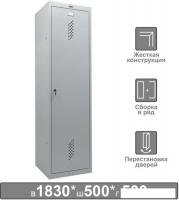 Шкаф распашной Brabix LK 11-50