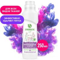Пятновыводитель Synergetic со щеткой 250мл