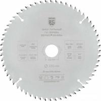 Пильный диск Berger BG1664