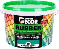 Краска Super Decor Резиновая 12 кг (№05 Алые паруса)