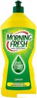 Средство для мытья посуды Morning Fresh Лимон 900 мл