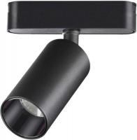 Трековый светильник Novotech Smal Shino 359254