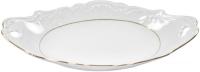 Блюдо Cmielow i Chodziez Rococo 3604-0032950