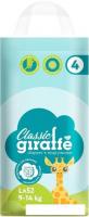 Трусики-подгузники Lovular Giraffe Classic L 9-14 кг 429694 (52 шт)