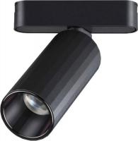 Трековый светильник Novotech Smal Shino 359258