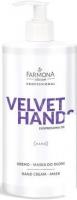 Farmona Маска для рук Professional Velvet Hands с лилией и сиренью 500 мл