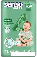 Трусики-подгузники Senso Baby Sensitive Maxi 4L (44 шт)