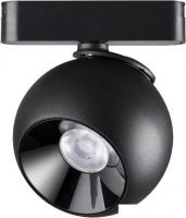 Трековый светильник Novotech Smal Shino 359266
